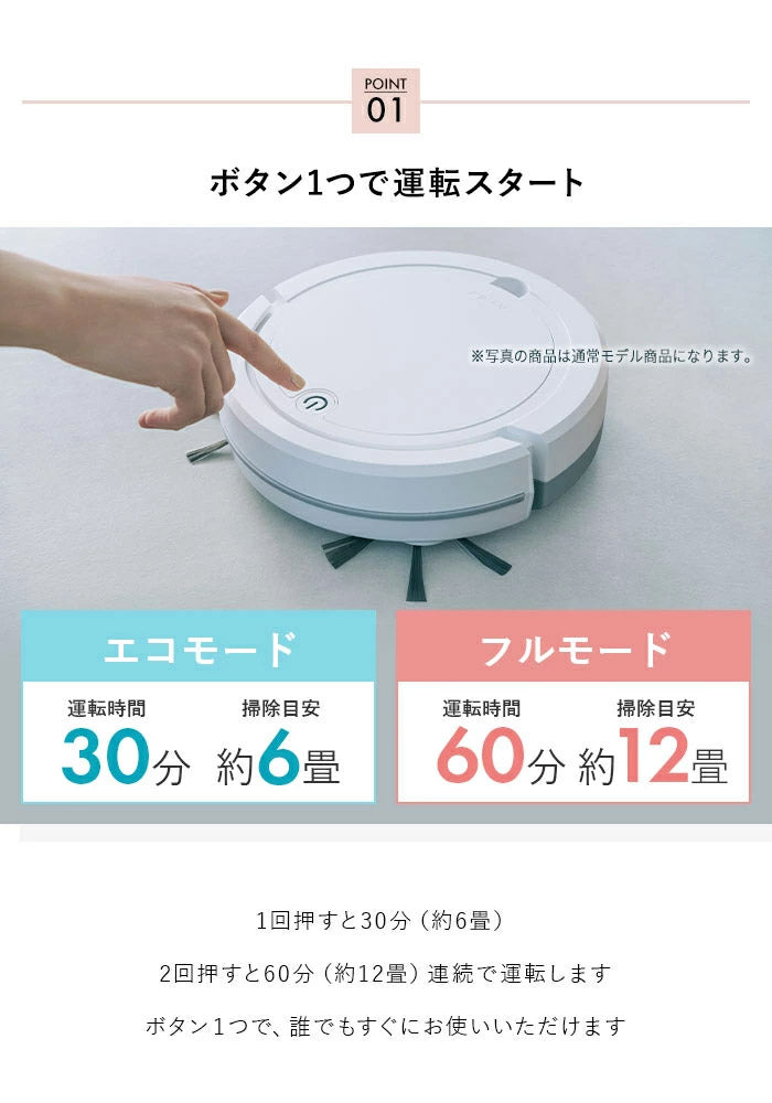 ロボット掃除機 シナモロール ロボットクリーナー AiMY エイミー