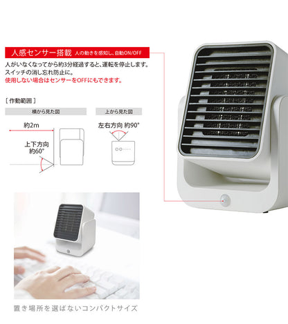 トップランド コンパクトセラミックヒーター 300W 卓上 コンパクト キャンプ 転倒時オフ 床置き 温度調節 持ち運び 角度調節 デスク 冬 暖房器具 暖房家電 暖かい SC-CH33