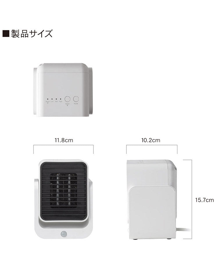 トップランド コンパクトセラミックヒーター 300W 卓上 コンパクト キャンプ 転倒時オフ 床置き 温度調節 持ち運び 角度調節 デスク 冬 暖房器具 暖房家電 暖かい SC-CH33