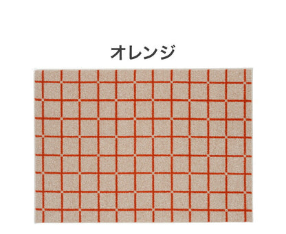 日本製 ラグ 130×185cm 滑り止め オセロ チェック柄 カラーライン タフトラグ ブルー オレンジ ホワイト 国産 スミノエ Suminoe 北欧 モダン シンプル おしゃれ(代引不可)