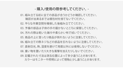 Roomnhome レンジラック 幅60 スリム 4段 スマートDIYレンジラック キッチンラック キッチンワゴン サイドラック 収納ラック スリム オープンラック ウッドラック マルチラック(代引不可)