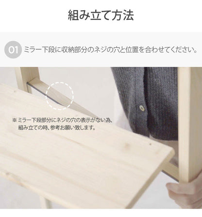 Roomnhome 棚付き 姿見 ミラー 全身 スタンドミラー 40×159×16.5cm 収納付 ドレッサー 化粧鏡 化粧ミラー 全身鏡 収納 原木 飛散防止 【公式販売店】(代引不可)