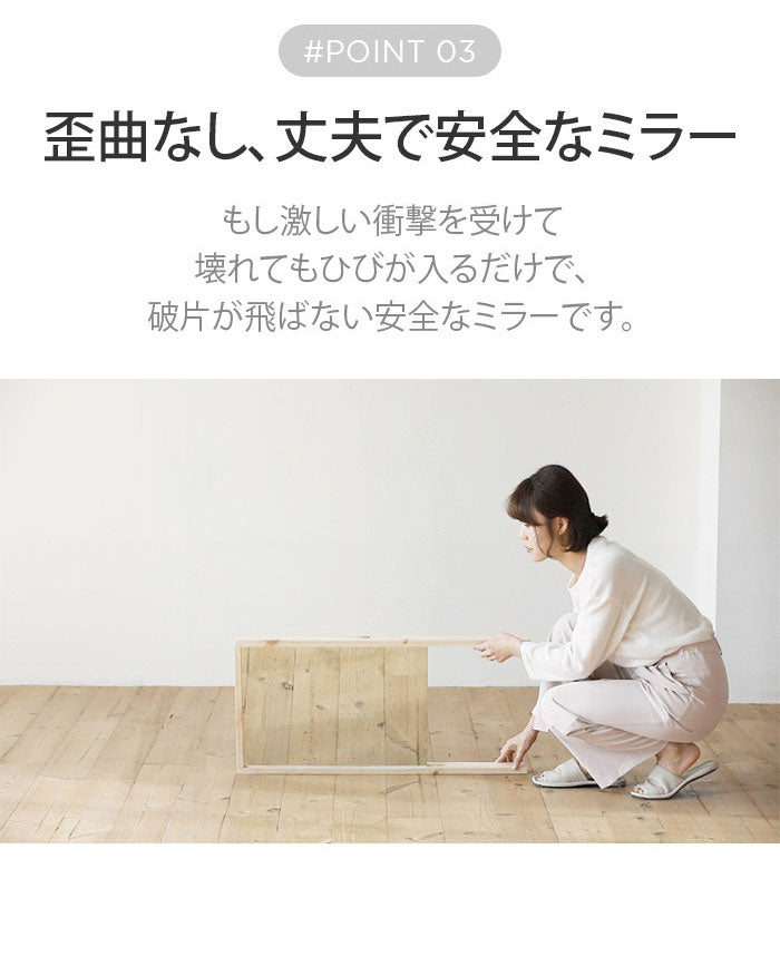 Roomnhome 棚付き 姿見 ミラー 全身 スタンドミラー 40×159×16.5cm 収納付 ドレッサー 化粧鏡 化粧ミラー 全身鏡 収納 原木 飛散防止 【公式販売店】(代引不可)