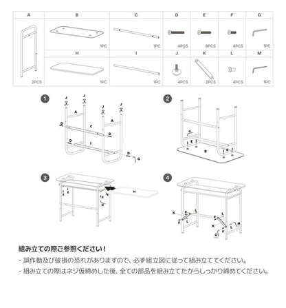 roomnhome ぺブル ガラスデスク 100cm 収納棚デスク デスク パソコンデスク 学習机 ガラス ガラス天板 ハイタイプ 収納 机つくえ 韓国インテリア ミッドセンチュリー(代引不可)