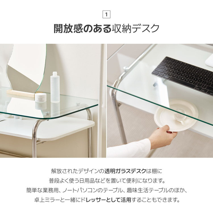 roomnhome ぺブル ガラスデスク 100cm 収納棚デスク デスク パソコンデスク 学習机 ガラス ガラス天板 ハイタイプ 収納 机つくえ 韓国インテリア ミッドセンチュリー(代引不可)