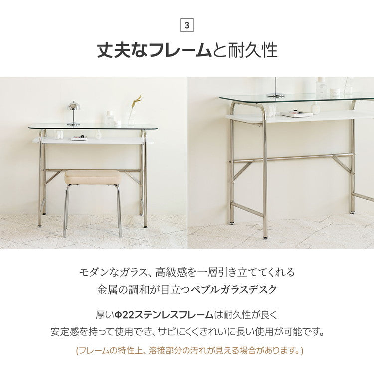 roomnhome ぺブル ガラスデスク 100cm 収納棚デスク デスク パソコンデスク 学習机 ガラス ガラス天板 ハイタイプ 収納 机つくえ 韓国インテリア ミッドセンチュリー(代引不可)