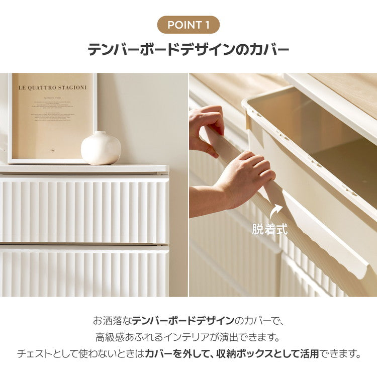 roomnhome テンバー チェスト お洒落 ウッド天板 ストッパー付きプラスチック 引き出し タンス 収納ボックス リビング 3段 リビングチェスト 韓国インテリア(代引不可)