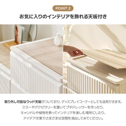 roomnhome テンバー チェスト お洒落 ウッド天板 ストッパー付きプラスチック 引き出し タンス 収納ボックス リビング 3段 リビングチェスト 韓国インテリア(代引不可)