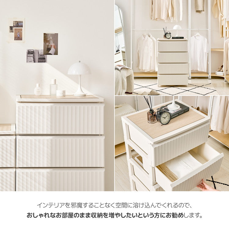 roomnhome テンバー チェスト お洒落 ウッド天板 ストッパー付きプラスチック 引き出し タンス 収納ボックス リビング 3段 リビングチェスト 韓国インテリア(代引不可)