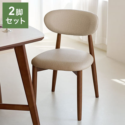 roomnhome 原木 ミロ ダイニングチェア 木製 ダイニングチェア 2脚セット 北欧 モダン 低め 座面高46cm 低い 完成品 格子 ブラウン 高級家具