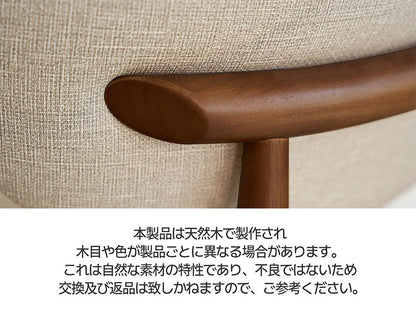 roomnhome 原木 ミロ ダイニングチェア 木製 ダイニングチェア 2脚セット 北欧 モダン 低め 座面高46cm 低い 完成品 格子 ブラウン 高級家具