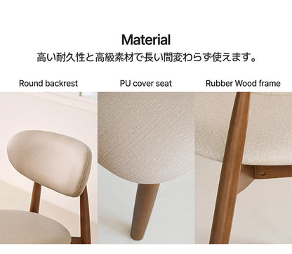 roomnhome 原木 ミロ ダイニングチェア 木製 ダイニングチェア 2脚セット 北欧 モダン 低め 座面高46cm 低い 完成品 格子 ブラウン 高級家具