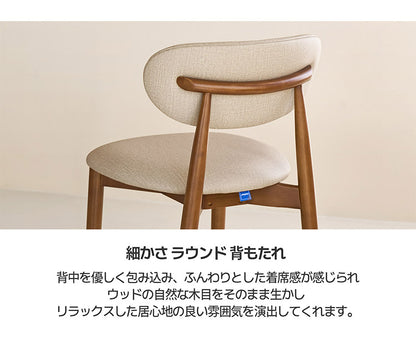 roomnhome 原木 ミロ ダイニングチェア 木製 ダイニングチェア 2脚セット 北欧 モダン 低め 座面高46cm 低い 完成品 格子 ブラウン 高級家具