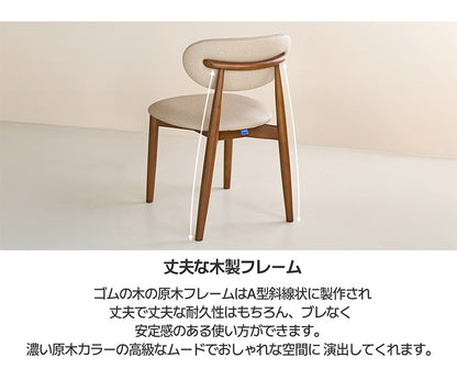 roomnhome 原木 ミロ ダイニングチェア 木製 ダイニングチェア 2脚セット 北欧 モダン 低め 座面高46cm 低い 完成品 格子 ブラウン 高級家具