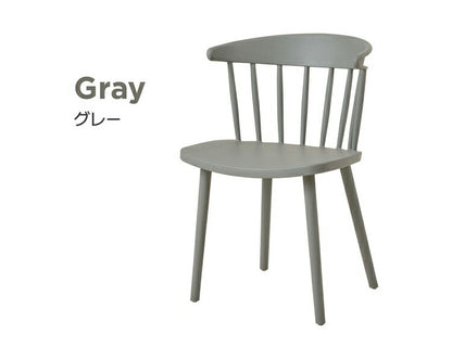 roomnhome ダイニングチェア AP CHAIR 椅子 背もたれ オフィスチェア モダン リビングチェア インテリアコーディネート おしゃれ リモートワーク ミニマル ワンルーム くすみカラー ベージュ グレー(代引不可)