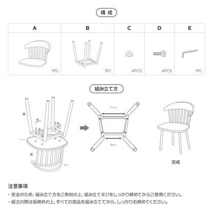 roomnhome ダイニングチェア AP CHAIR 椅子 背もたれ オフィスチェア モダン リビングチェア インテリアコーディネート おしゃれ リモートワーク ミニマル ワンルーム くすみカラー ベージュ グレー(代引不可)