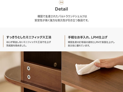 roomnhome バルトラウンドシェルフ ラック 2段 100cm ドレッサー 見せる収納 収納 サイドテーブル メイクスペース オープンラック デザインラック シェルフ スリム ディスプレイラック 本棚(代引不可)