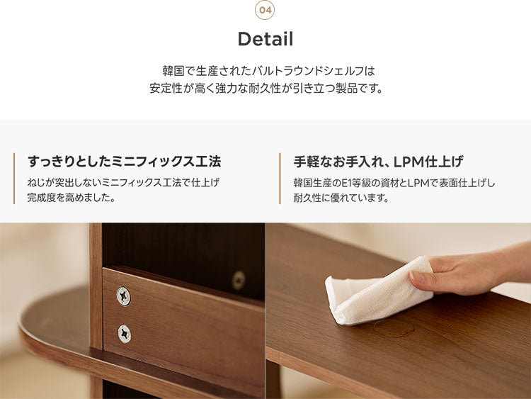 roomnhome バルトラウンドシェルフ ラック 3段 100cm ドレッサー 見せる収納 収納 サイドテーブル メイクスペース オープンラック デザインラック シェルフ スリム ディスプレイラック 本棚(代引不可)