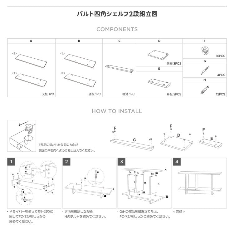 roomnhome バルトスクエアラック 幅100cm 2段 オープンラック 木製 見せる収納 収納 サイドテーブル メイクスペース デザインラック シェルフ スリム 本棚 韓国インテリア