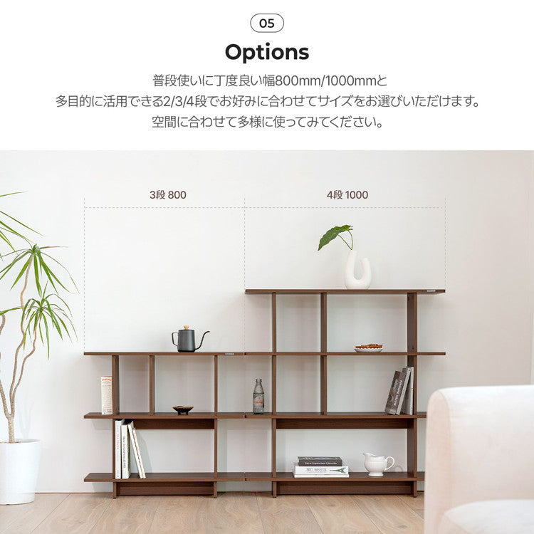 roomnhome バルトスクエアラック 幅80cm 2段オープンラック見せる収納 収納 サイドテーブル メイクスペース デザインラック シェルフ スリム ディスプレイラック 本棚 ブラウン 韓国インテリア