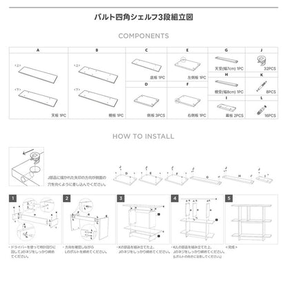 roomnhome バルトスクエアラック 幅80cm 3段オープンラック木製 見せる収納 収納 サイドテーブル メイクスペース デザインラック シェルフ スリム ディスプレイラック 本棚 ブラウン 韓国インテリア