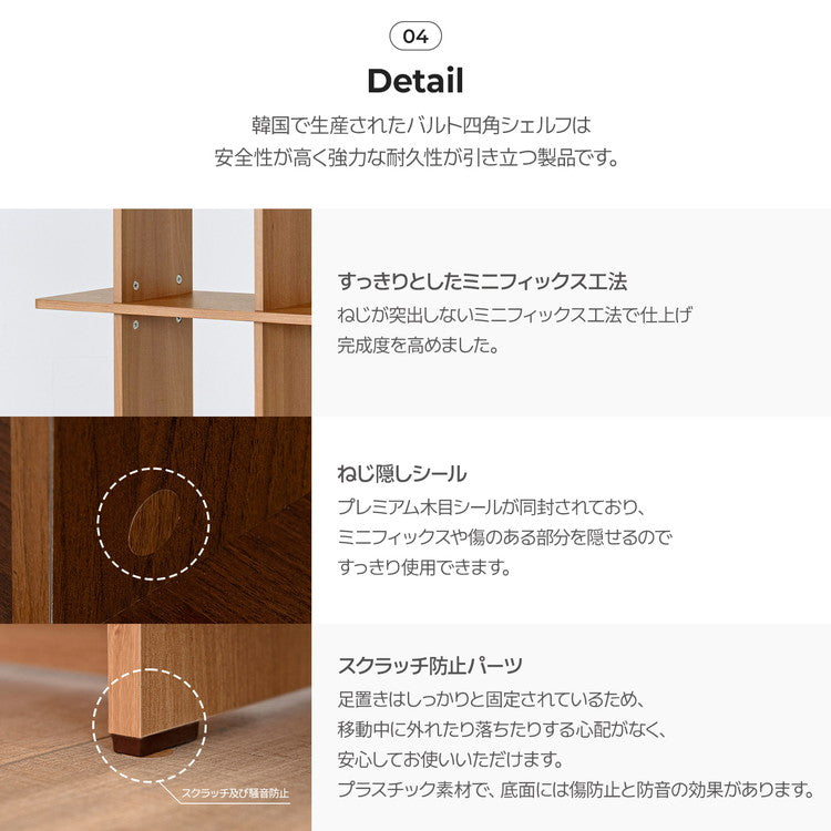 roomnhome バルトスクエアラック 幅80cm 3段オープンラック木製 見せる収納 収納 サイドテーブル メイクスペース デザインラック シェルフ スリム ディスプレイラック 本棚 ブラウン 韓国インテリア