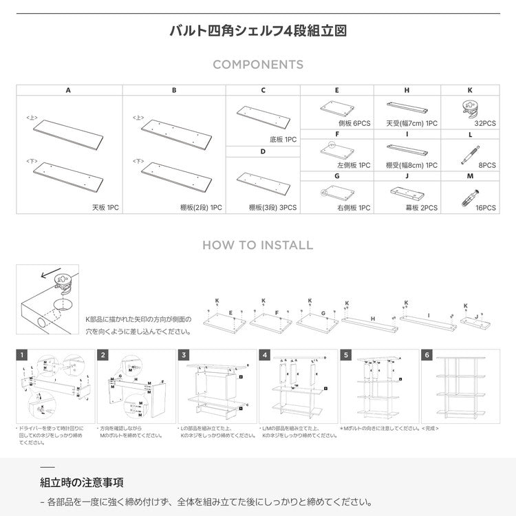 roomnhome バルトスクエアラック 幅80cm 4段 オープンラック木製 見せる収納 収納 サイドテーブル メイクスペース デザインラック シェルフ スリムン 韓国インテリア