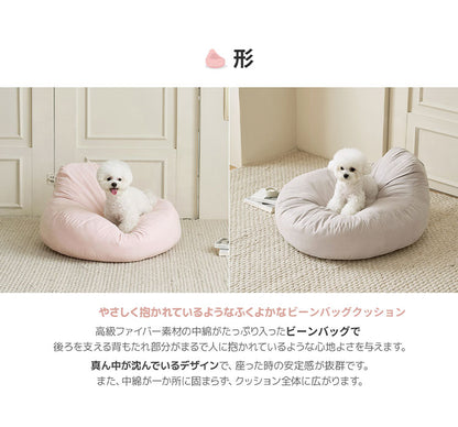 roomnhome もっちり犬クッション Mサイズ ビーンバッグ ペットクッション 韓国インテリア ペット用品 ペットクッション ペットベッド ペット用 ベッド くつろぎスペース ビーンバッグクッション(代引不可)