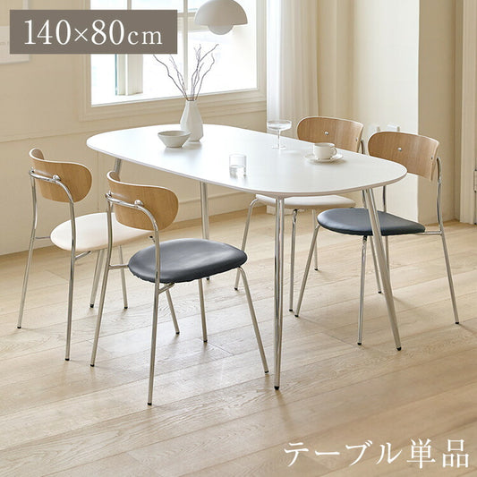 roomnhome ダイニングテーブル 幅140cm 丸型 ホワイト クイーンズ クロムテーブル 韓国インテリア センターテーブル テーブル リビングテーブル コーヒーテーブル