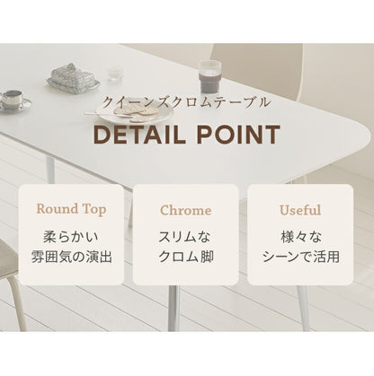 roomnhome ダイニングテーブル 幅140cm 丸型 ホワイト クイーンズ クロムテーブル 韓国インテリア センターテーブル テーブル リビングテーブル コーヒーテーブル
