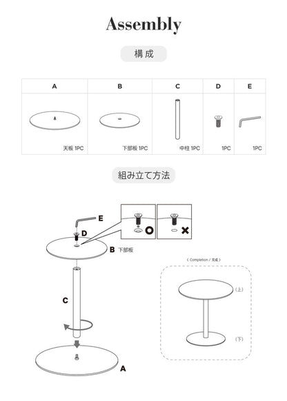 roomnhome サイドテーブル アイアン アンドラウンドテーブル 幅35cm 高さ53cm ダイニング サイドテーブル 韓国インテリア おしゃれ コンパクト 小さめ