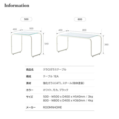 roomnhome ガラス サイドテーブル 幅50 テーブル スチール ミッドセンチュリー ダイニングテーブル センターテーブル 机 デスク ソファテーブル リビングテーブル おしゃれ 棚付き