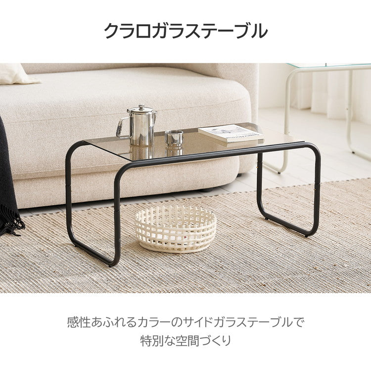 roomnhome ガラス サイドテーブル 幅50 テーブル スチール ミッド