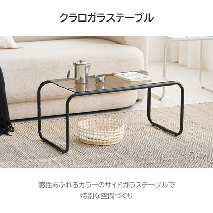 roomnhome ガラス サイドテーブル 幅50 テーブル スチール ミッドセンチュリー ダイニングテーブル センターテーブル 机 デスク ソファテーブル リビングテーブル おしゃれ 棚付き