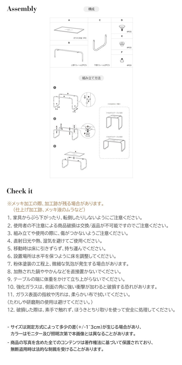roomnhome ガラス サイドテーブル 幅80 テーブル セット スチール ミッドセンチュリー ダイニングテーブル センターテーブル 机 デスク ソファテーブル リビングテーブル おしゃれ 棚付き