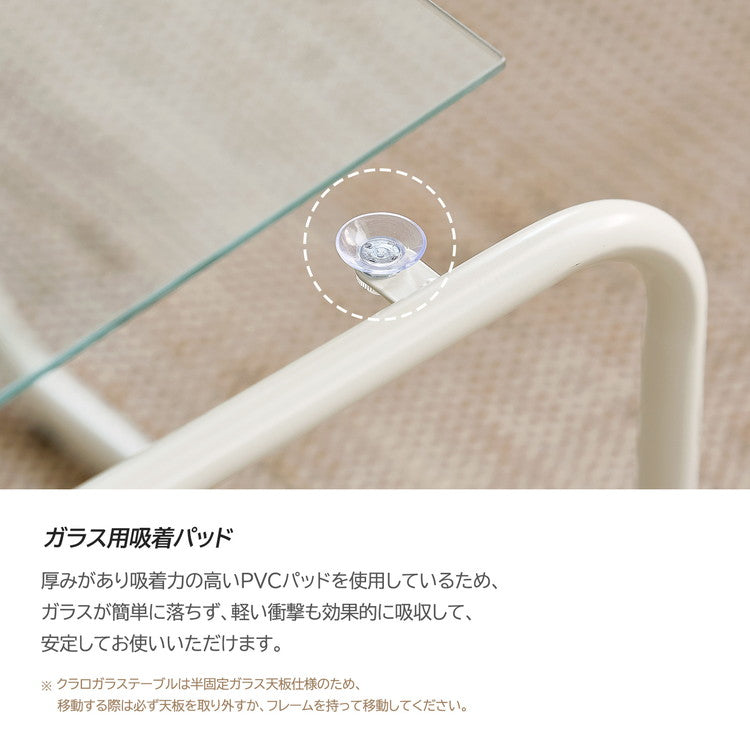 roomnhome ガラス サイドテーブル 幅80 テーブル セット スチール ミッドセンチュリー ダイニングテーブル センターテーブル 机 デスク ソファテーブル リビングテーブル おしゃれ 棚付き