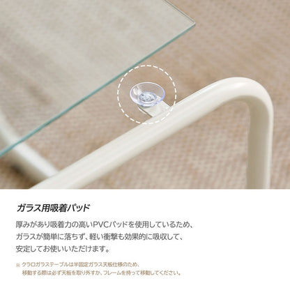 roomnhome ガラス サイドテーブル 幅80 テーブル セット スチール ミッドセンチュリー ダイニングテーブル センターテーブル 机 デスク ソファテーブル リビングテーブル おしゃれ 棚付き