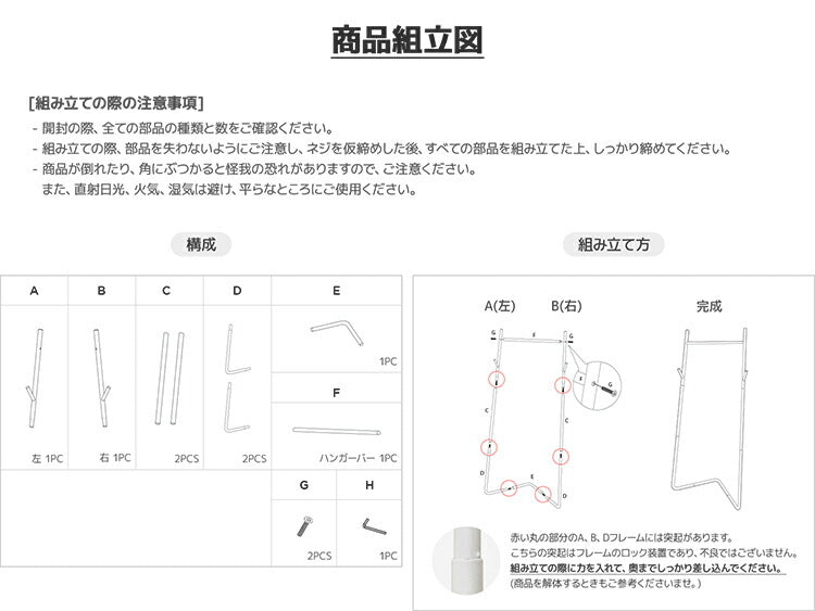 roomnhome ハンガーラック ノルディックコーナー ハンガースタンド スタンドハンガー コート掛け 洋服かけ 洋服ハンガーラック 衣類収納 フレームハンガーラック(代引不可)