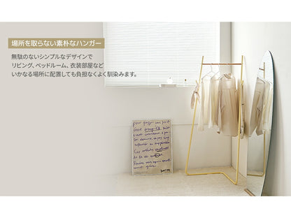 roomnhome ハンガーラック ノルディックコーナー ハンガースタンド スタンドハンガー コート掛け 洋服かけ 洋服ハンガーラック 衣類収納 フレームハンガーラック(代引不可)