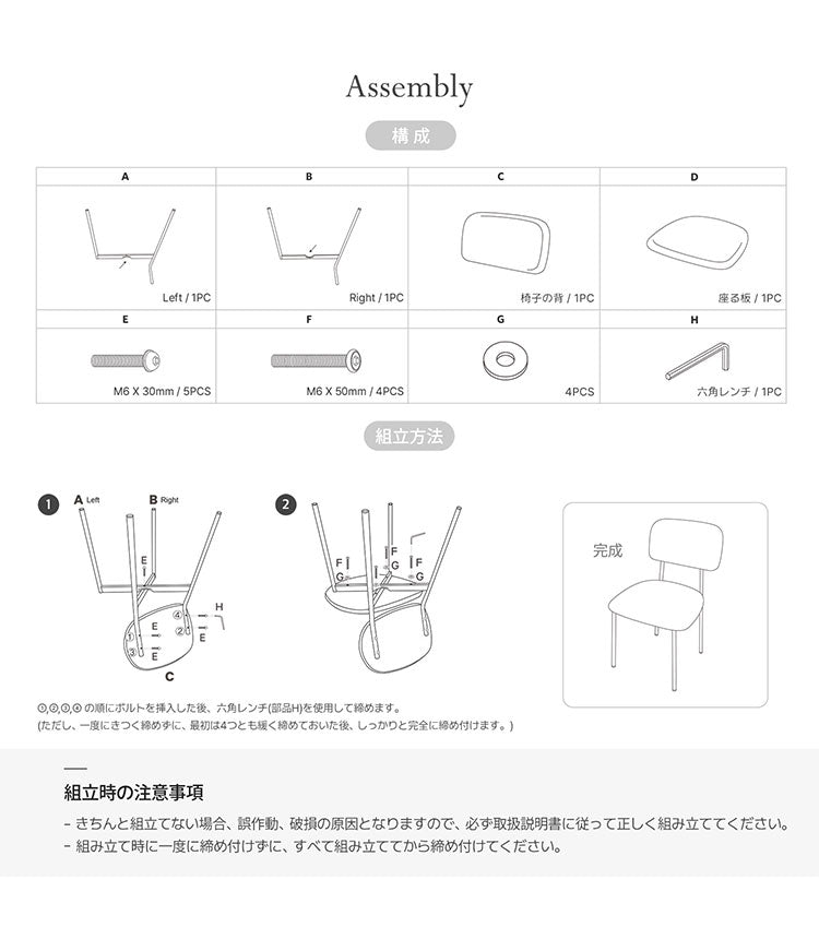 roomnhome デンバーファブリックチェア 椅子 背もたれ モダン リビングチェア ダイニングチェア 食卓椅子 インテリアコーディネート おしゃれ 北欧 シンプル ワンルーム スチールフレーム(代引不可)
