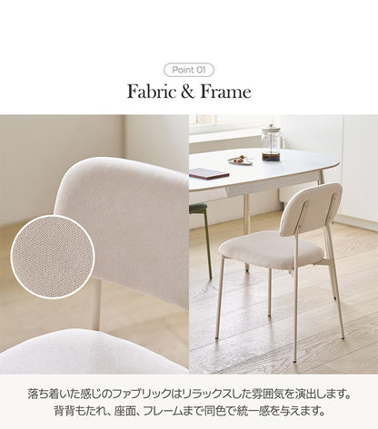 roomnhome デンバーファブリックチェア 椅子 背もたれ モダン リビングチェア ダイニングチェア 食卓椅子 インテリアコーディネート おしゃれ 北欧 シンプル ワンルーム スチールフレーム(代引不可)