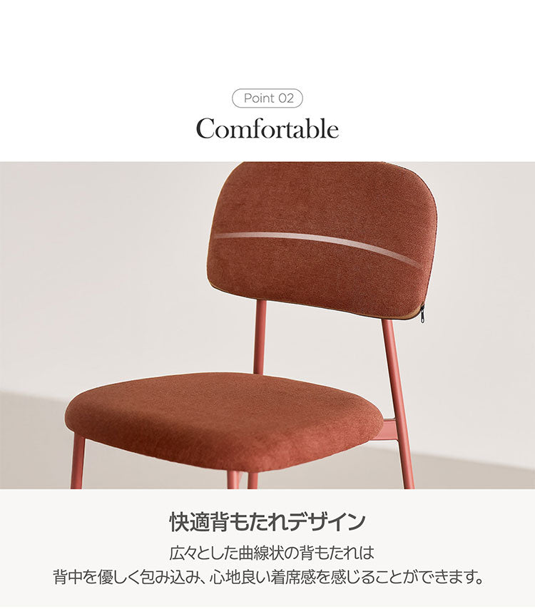 roomnhome デンバーファブリックチェア 椅子 背もたれ モダン リビングチェア ダイニングチェア 食卓椅子 インテリアコーディネート おしゃれ 北欧 シンプル ワンルーム スチールフレーム(代引不可)