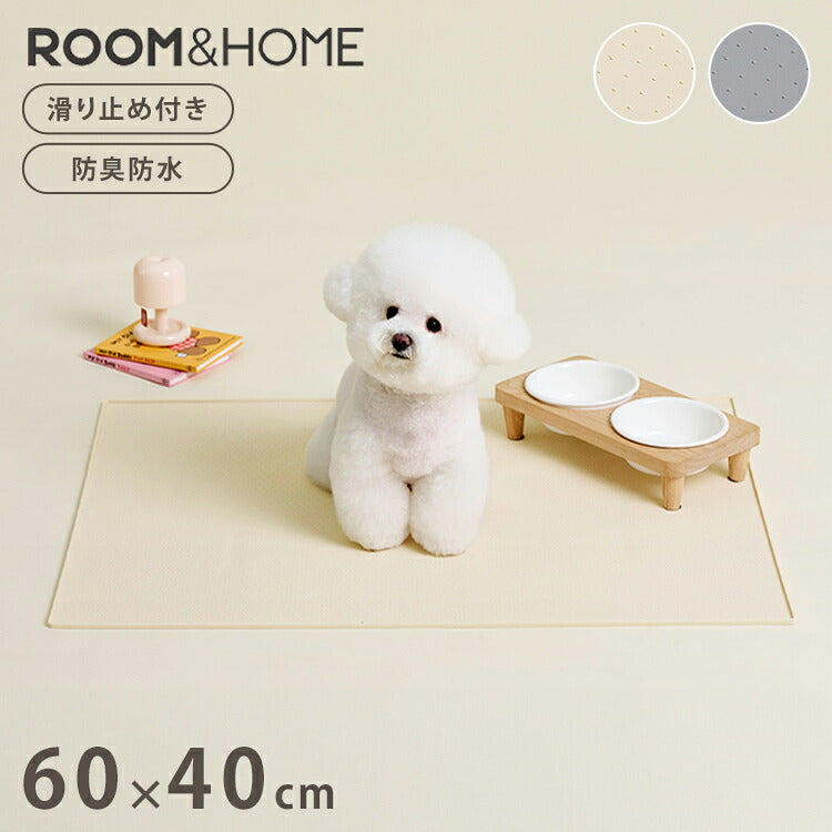 roomnhome シリコンマット エンボス加工滑り止め付き 約60 × 40cm 薄型 防臭防水機能付き トイレトレー ペットトイレ 薄型 ペット シート シーツ ペットシート