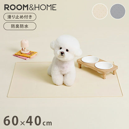 roomnhome シリコンマット エンボス加工滑り止め付き 約60 × 40cm 薄型 防臭防水機能付き トイレトレー ペットトイレ 薄型 ペット シート シーツ ペットシート