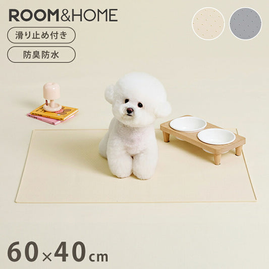 roomnhome シリコンマット エンボス加工滑り止め付き 約60 × 40cm 薄型 防臭防水機能付き トイレトレー ペットトイレ 薄型 ペット シート シーツ ペットシート