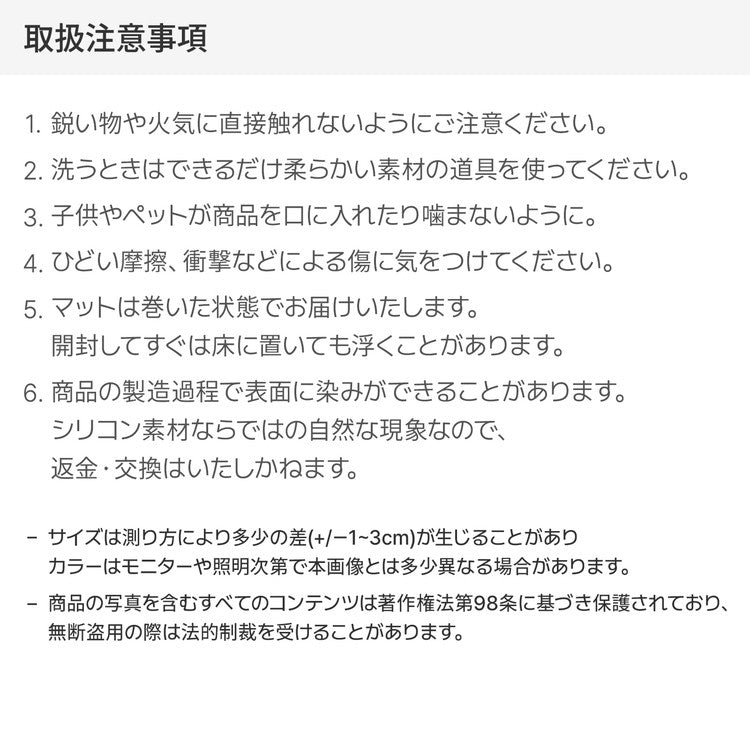 roomnhome シリコンマット エンボス加工滑り止め付き 約60 × 40cm 薄型 防臭防水機能付き トイレトレー ペットトイレ 薄型 ペット シート シーツ ペットシート