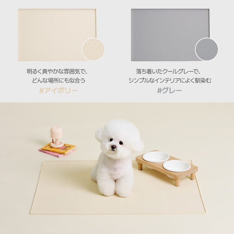 roomnhome シリコンマット エンボス加工滑り止め付き 約60 × 40cm 薄型 防臭防水機能付き トイレトレー ペットトイレ 薄型 ペット シート シーツ ペットシート