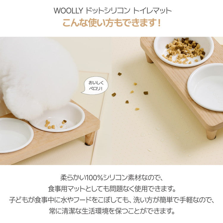 roomnhome シリコンマット エンボス加工滑り止め付き 約60 × 40cm 薄型 防臭防水機能付き トイレトレー ペットトイレ 薄型 ペット シート シーツ ペットシート