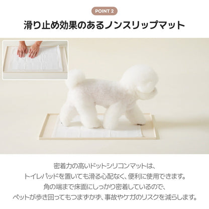 roomnhome シリコンマット エンボス加工滑り止め付き 約60 × 40cm 薄型 防臭防水機能付き トイレトレー ペットトイレ 薄型 ペット シート シーツ ペットシート