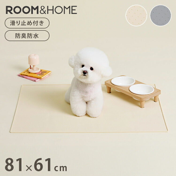 roomnhome シリコンマット エンボス加工滑り止め付き 約81 × 61cm 薄型 防臭防水機能付き トイレトレー ペットトイレ 薄型 ペット シート シーツ ペットシート